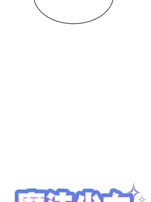 魔法少女服務 1-55話[完結]_055005v