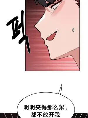 魔法少女服務 1-55話[完結]_055012v