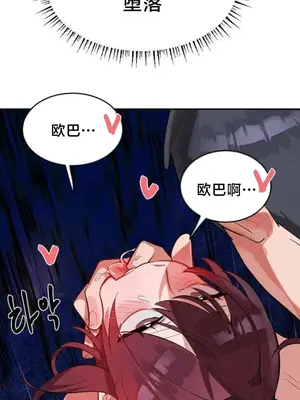 魔法少女服務 1-55話[完結]_055017v