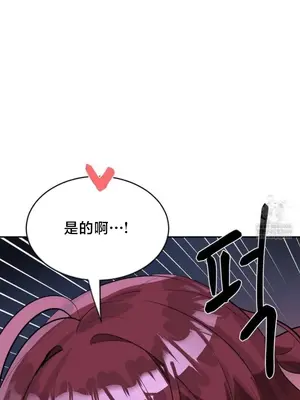 魔法少女服務 1-55話[完結]_055020v