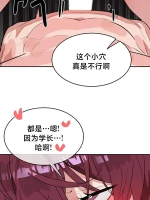 魔法少女服務 1-55話[完結]_055022v