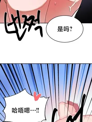 魔法少女服務 1-55話[完結]_055023v