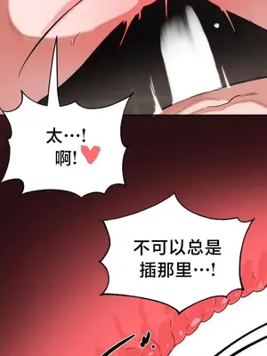 魔法少女服務 1-55話[完結]_055025v