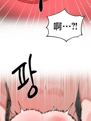 魔法少女服務 1-55話[完結]_055026v