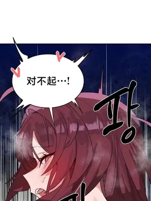 魔法少女服務 1-55話[完結]_055029v