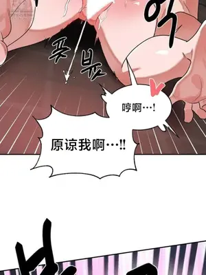 魔法少女服務 1-55話[完結]_055030v
