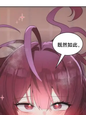 魔法少女服務 1-55話[完結]_055037v