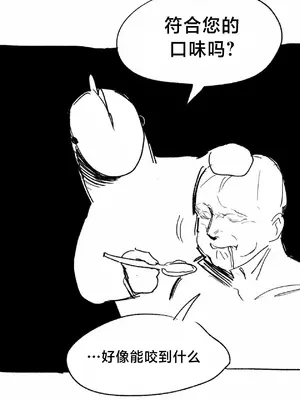 魔法少女服務 1-55話[完結]_056003