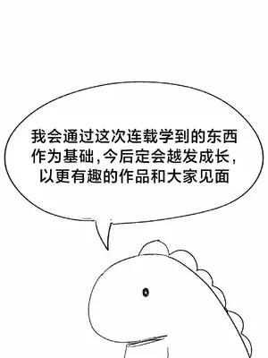 魔法少女服務 1-55話[完結]_056004