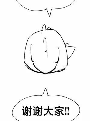 魔法少女服務 1-55話[完結]_056005