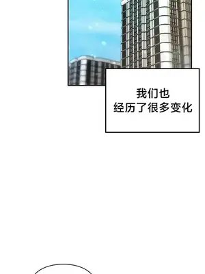 命中註定迷戀你 48-50話完(番外篇)+後記_048001