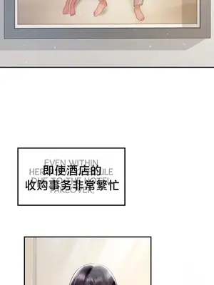 命中註定迷戀你 48-50話完(番外篇)+後記_048006