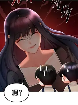 命中註定迷戀你 48-50話完(番外篇)+後記_048018