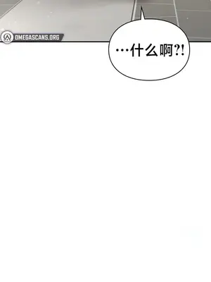 命中註定迷戀你 48-50話完(番外篇)+後記_048025