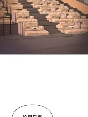 命中註定迷戀你 48-50話完(番外篇)+後記_048026