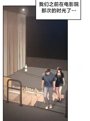 命中註定迷戀你 48-50話完(番外篇)+後記_048027