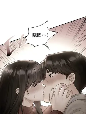 命中註定迷戀你 48-50話完(番外篇)+後記_048029