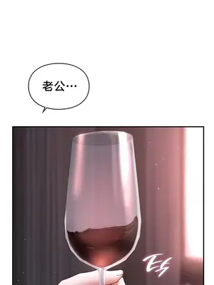 命中註定迷戀你 48-50話完(番外篇)+後記_048032