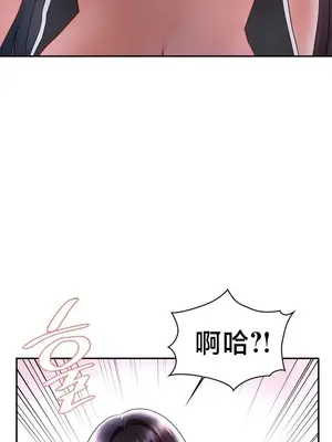 命中註定迷戀你 48-50話完(番外篇)+後記_049007