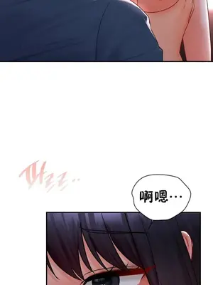 命中註定迷戀你 48-50話完(番外篇)+後記_049010