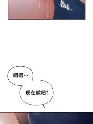 命中註定迷戀你 48-50話完(番外篇)+後記_049011