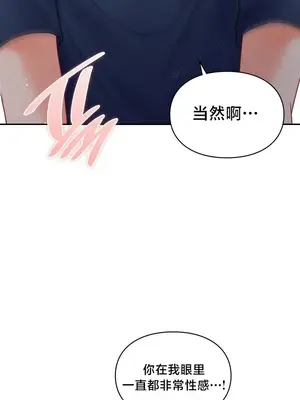 命中註定迷戀你 48-50話完(番外篇)+後記_049021