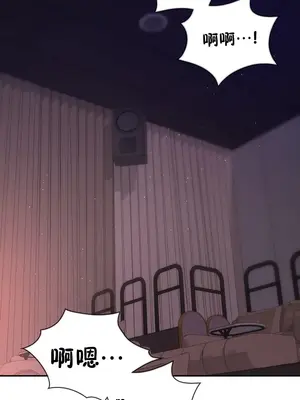 命中註定迷戀你 48-50話完(番外篇)+後記_049027