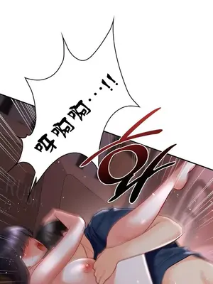 命中註定迷戀你 48-50話完(番外篇)+後記_049028