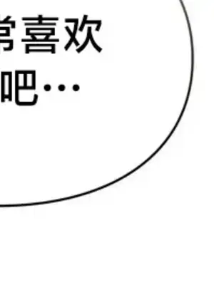 命中註定迷戀你 48-50話完(番外篇)+後記_049031