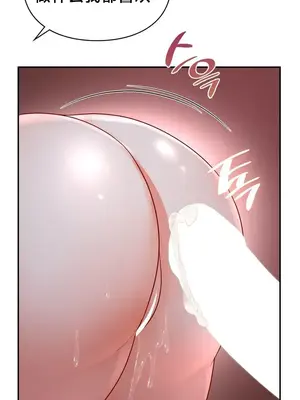 命中註定迷戀你 48-50話完(番外篇)+後記_050003