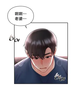 命中註定迷戀你 48-50話完(番外篇)+後記_050012