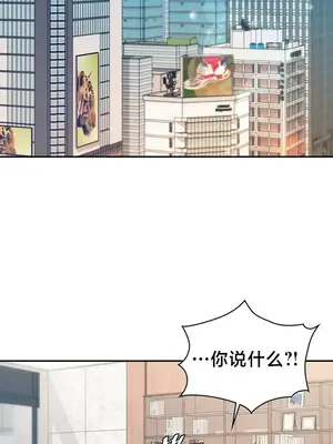 命中註定迷戀你 48-50話完(番外篇)+後記_050018