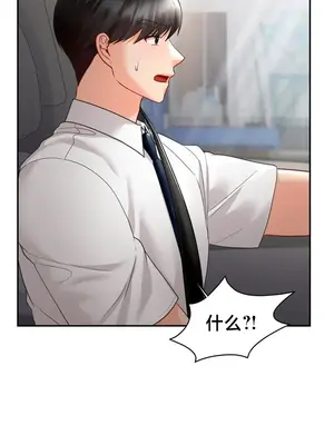 命中註定迷戀你 48-50話完(番外篇)+後記_050022