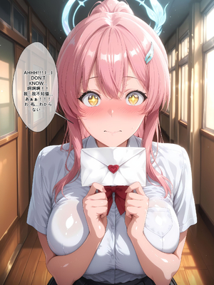 [EroMomo] エイメス 恋文を受け取った後で。。。  中英日 [AI Generated]_003_Aemeath_3