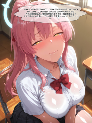 [EroMomo] エイメス 恋文を受け取った後で。。。  中英日 [AI Generated]_026_Aemeath_26