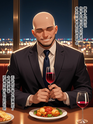 [yang] 仓敷丽华 倉敷麗華 催眠性指导 催眠性指導 [Chinese] [AI Generated]_003