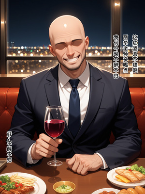 [yang] 仓敷丽华 倉敷麗華 催眠性指导 催眠性指導 [Chinese] [AI Generated]_006