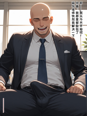 [yang] 仓敷丽华 倉敷麗華 催眠性指导 催眠性指導 [Chinese] [AI Generated]_043