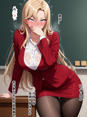 [yang] 仓敷丽华 倉敷麗華 催眠性指导 催眠性指導 [Chinese] [AI Generated]_077