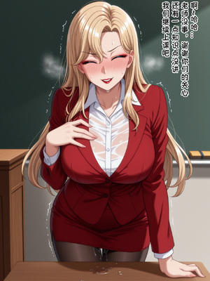 [yang] 仓敷丽华 倉敷麗華 催眠性指导 催眠性指導 [Chinese] [AI Generated]_078