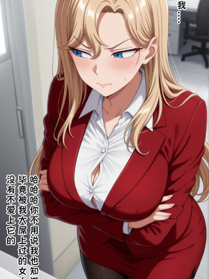 [yang] 仓敷丽华 倉敷麗華 催眠性指导 催眠性指導 [Chinese] [AI Generated]_383