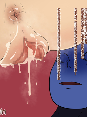 [箱舟] ともはは2親友ママ夜這い編_24_4_28