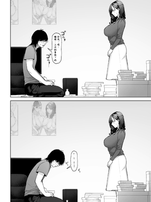 [桜の灯る日へ] 私…あなたのお母さんになります！ [中国翻訳]_0044