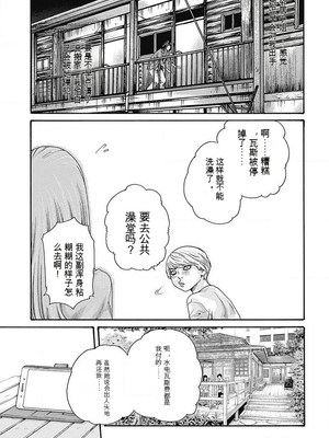 [春輝]_私のHな履歴書みてください_05_185