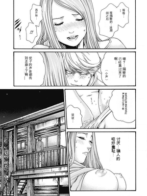 [春輝]_私のHな履歴書みてください_05_181