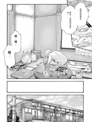 [春輝]_私のHな履歴書みてください_05_178