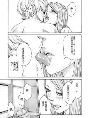 [春輝]_私のHな履歴書みてください_05_175