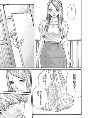 [春輝]_私のHな履歴書みてください_05_173