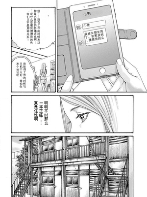 [春輝]_私のHな履歴書みてください_05_172