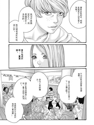 [春輝]_私のHな履歴書みてください_05_171